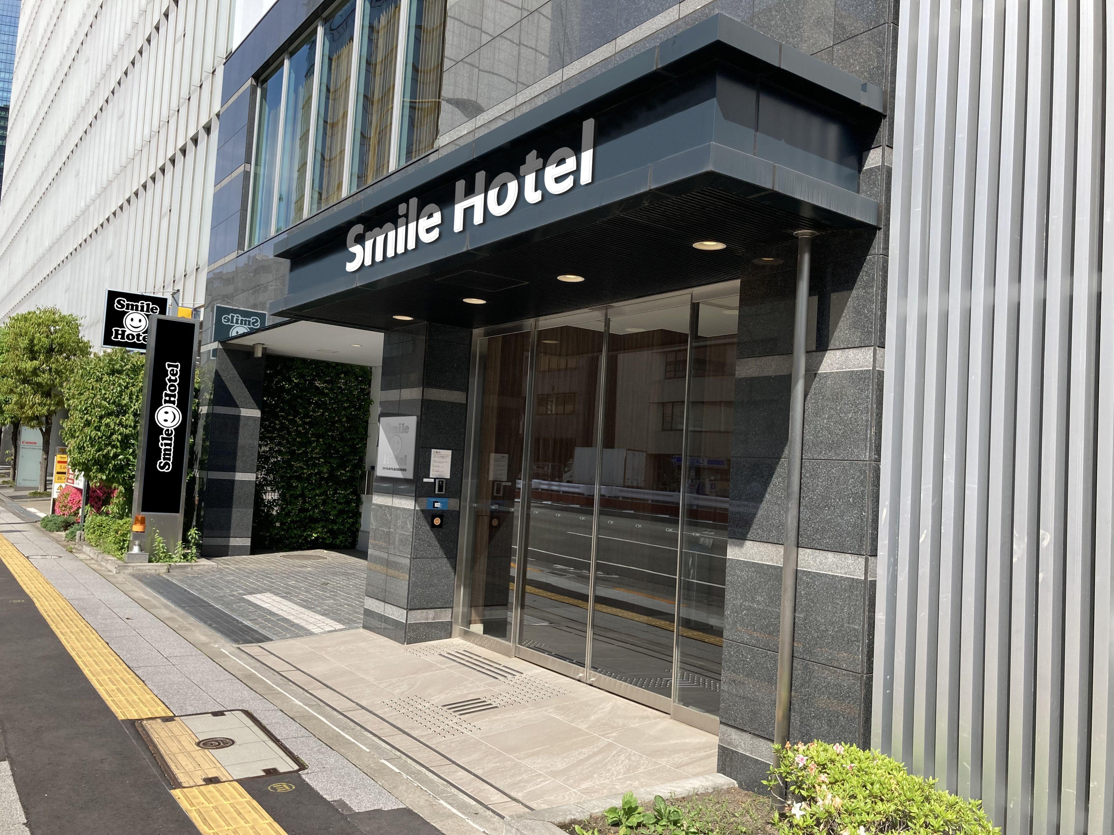 Smile Hotel Shinagawa Sengakuji Ekimae, Tokyo